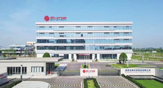 盛泰光電封測芯片生產(chǎn)。