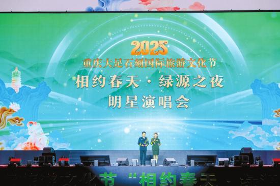 演唱會現(xiàn)場。