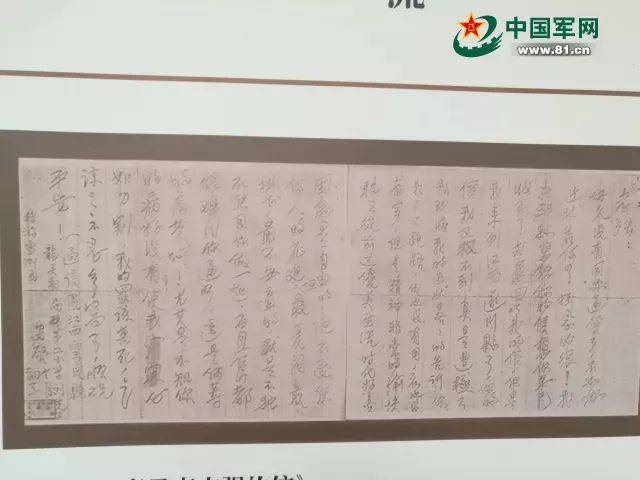 七夕｜這封情書沒有一個字，卻讓人看得眼睛發(fā)酸