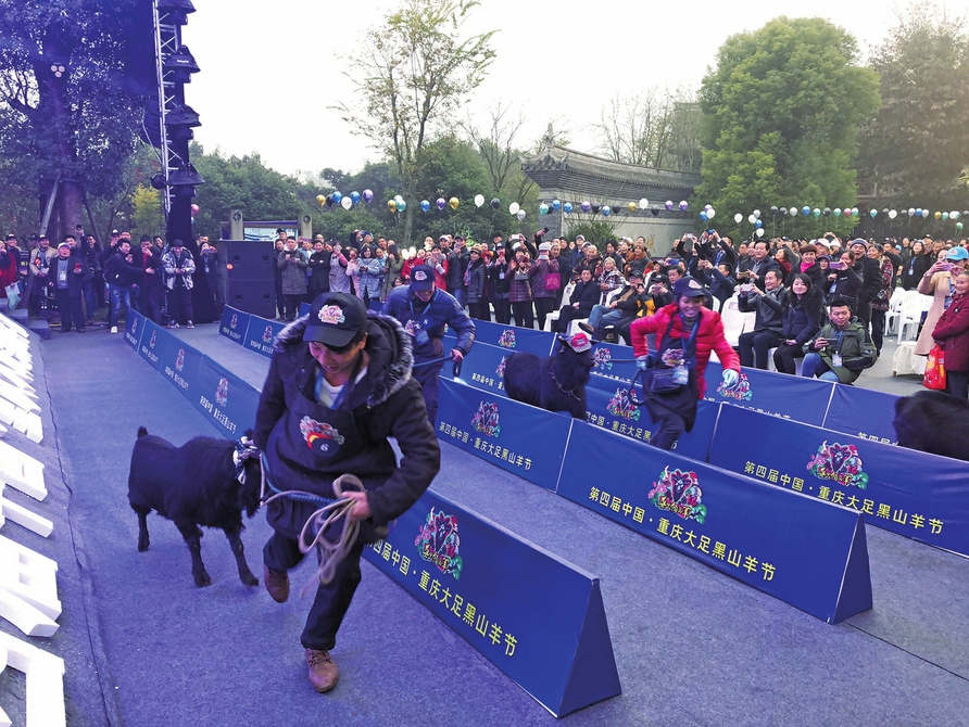 “加油，快跑”
