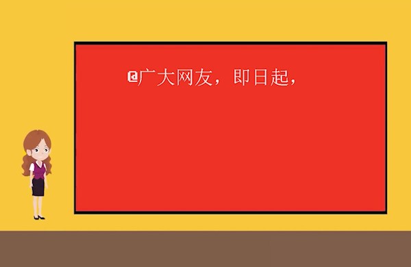 DOU起來(lái)！參與拍攝#愛(ài)上大足的N個(gè)理由 豐厚獎(jiǎng)品等你拿 #秀出高光石刻