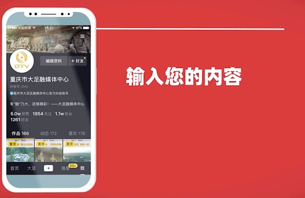 參與方式看這里 #愛(ài)上大足的N個(gè)理由# #秀出高光石刻#