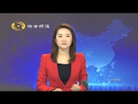 2020年09月28日大足新聞