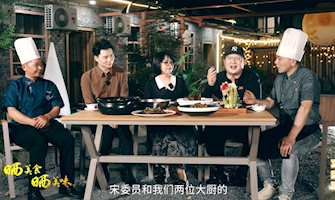 “食在川渝·味在大足”大足區(qū)鎮(zhèn)街“曬美食，曬美味”專(zhuān)題推介活動(dòng)雙路篇