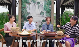 “食在川渝·味在大足”大足區(qū)鎮(zhèn)街“曬美食，曬美味”專(zhuān)題推介活動(dòng)拾萬(wàn)篇