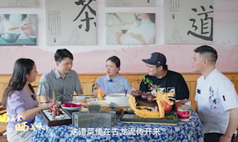 “食在川渝·味在大足”大足區(qū)鎮(zhèn)街“曬美食，曬美味”專(zhuān)題推介活動(dòng)古龍篇