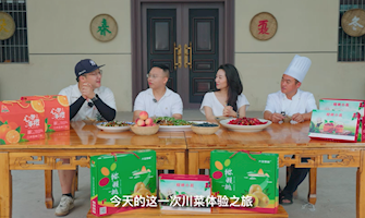 “食在川渝·味在大足”大足區(qū)鎮(zhèn)街“曬美食，曬美味”專(zhuān)題推介活動(dòng)龍石篇