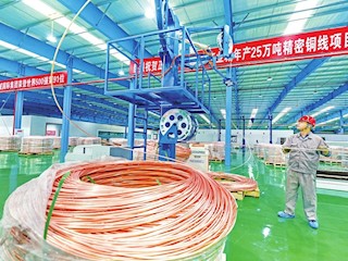 正威大足新材料產(chǎn)業(yè)園正式投產(chǎn)