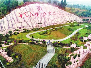 “十里荷棠·山灣時(shí)光”護(hù)坡景觀