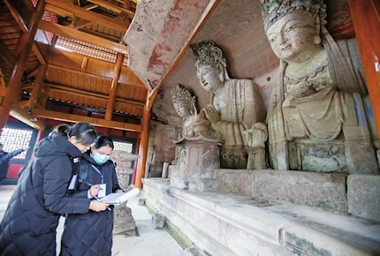 大足石刻研究院啟動第三次全國文物專項調(diào)查