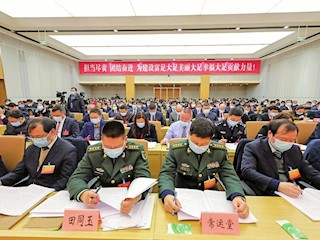 區(qū)二屆人大六次會(huì)議和區(qū)政協(xié)二屆五次會(huì)議