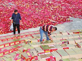 對依法打擊收繳的4600余件非法煙花爆竹進(jìn)行集中銷毀
