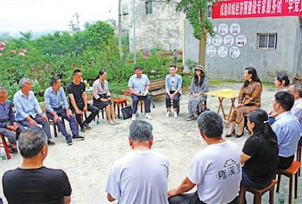 一場別開生面的院壩會