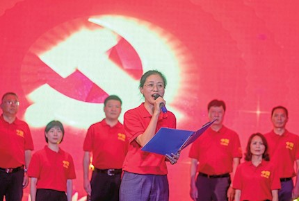 “同心向黨禮贊祖國(guó)”文藝晚會(huì)在區(qū)文化藝術(shù)中心舉行