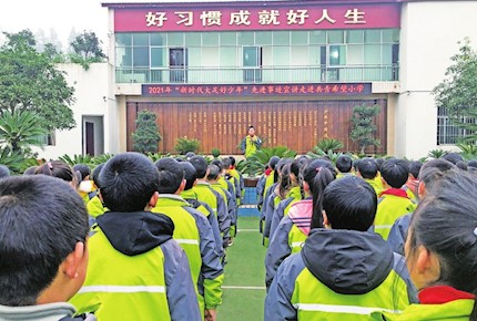 “新時(shí)代好少年”先進(jìn)事跡宣講活動(dòng)在共青希望小學(xué)舉行