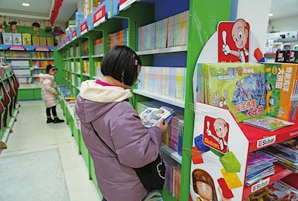 大足新華書店里 前來購書的家長(zhǎng)與學(xué)生絡(luò)繹不絕