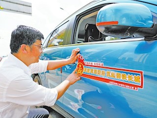 我區(qū)舉行“全民擁軍在行動(dòng)”車(chē)貼發(fā)放儀式